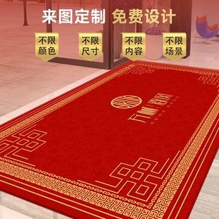 商用门口定制logo红地毯欢迎光临门垫酒店公司地垫迎宾丝圈脚垫