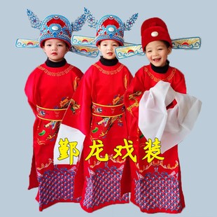 戏曲古装状元帽官帽京剧豫剧戏装男女孩儿童女驸马状元郎演出服装