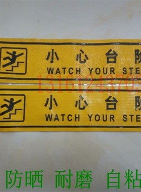 黄色橡胶警示地贴胶带50mm车库划线胶条宽10cm耐压防氺自粘反光