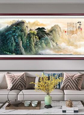 网红公五岳独尊国画山水画客厅挂画泰日出办室装饰画山有山无水靠