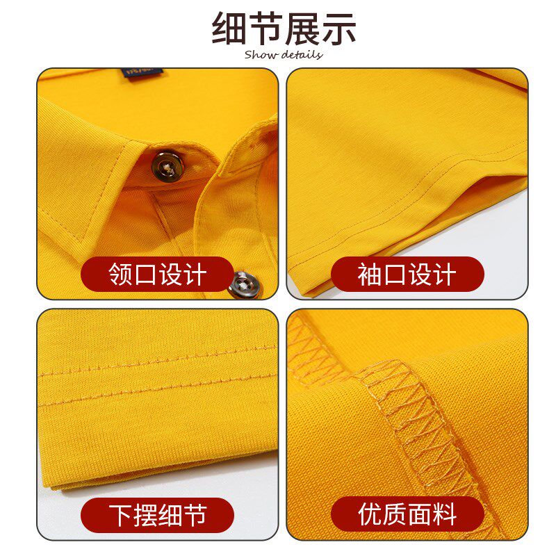 翻领polo衫定制印字logo企业工作服短袖t恤团体广告衫高端丝光棉