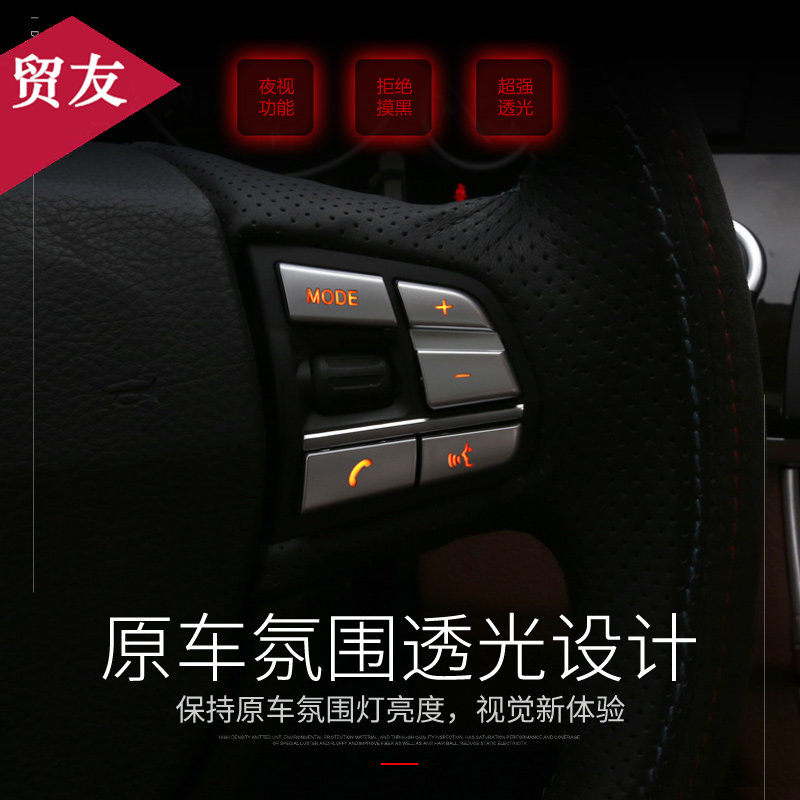 适用宝马5系7系GT525li内饰改装方向盘多功能按键按钮亮片装饰条