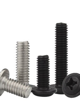 黑色304不锈钢圆头带垫螺丝盘头半圆头带介螺丝钉十字槽螺栓M2-M6