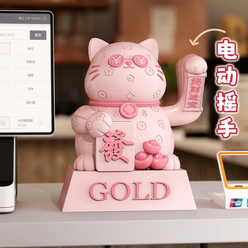 招财猫自动招手摆件摇手2025新款新店开业礼物收银前台入户存钱罐