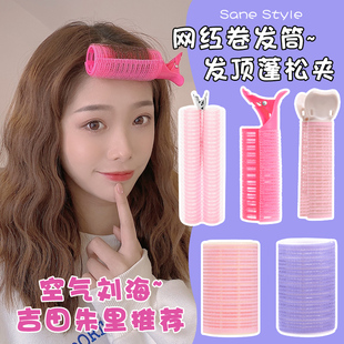 空气浏海夹前额卷发筒头顶发夹无痕定型夹子发根头发蓬松神器发夹