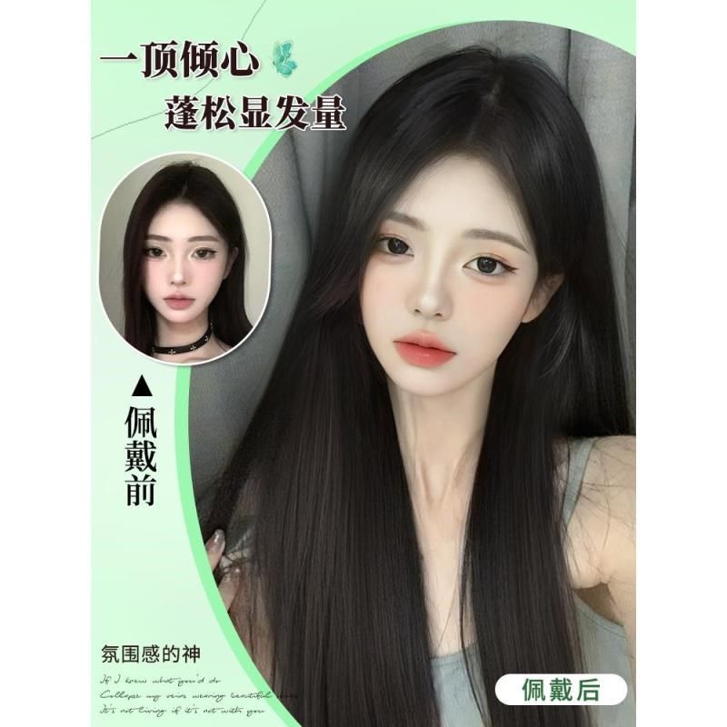 假发全头套前额蕾丝无痕黑长直头顶真发中分假发套刘海整顶美猫