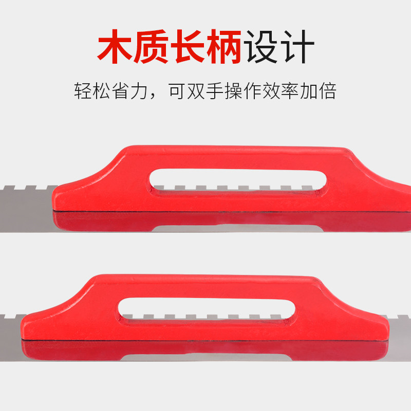 科麦鑫加长锯齿抹子不锈钢铺砖找平批灰刀瓷砖刮浆拉槽抹泥刀刮板