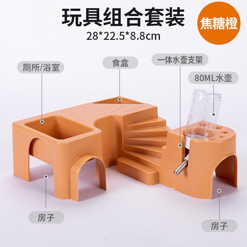 金丝熊仓鼠笼子内基础配件造景玩具家具楼梯攀爬躲避用品仓鼠别墅