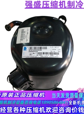 TFH4524F TFH4524Z TFH4531F TFH4531Z FH4531Z 法国泰康压缩机