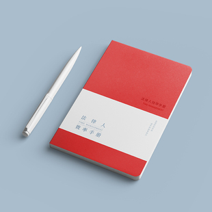 法律人时间管理律师开庭自填本商务清单法律文具礼品软皮简约