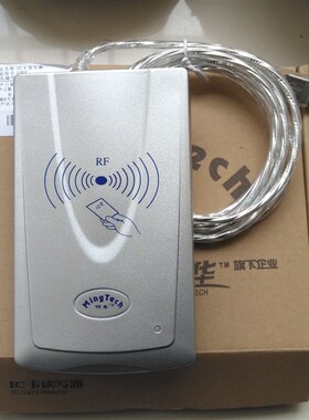 明泰IC卡读写器 明泰R330刷卡器兼容明华系列 M1卡读卡器 USB包邮