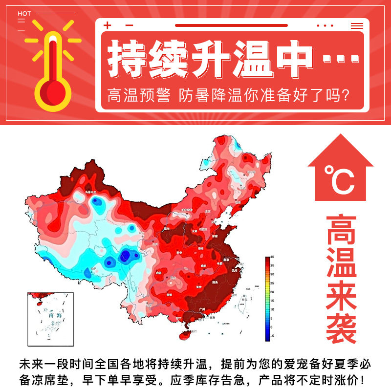 狗狗垫子四季通用可拆洗夏天凉席垫睡垫猫咪睡觉猫窝狗窝宠物冰垫,宠物/宠物食品及用品,猫狗垫子,淘宝优惠券,粉丝福利购,淘宝优惠卷
