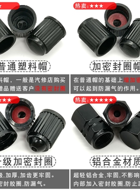 适用荣威RX5/8/3/i5/i6max/750w汽车轮胎气门嘴帽盖芯盖用品大全