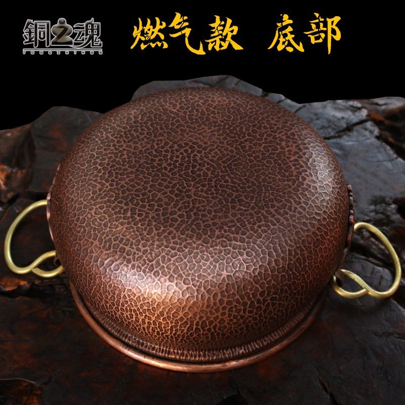 铜之魂 铜锅汤锅炖锅煮面菜熬粥涮火锅多功能家用纯紫铜复古加厚