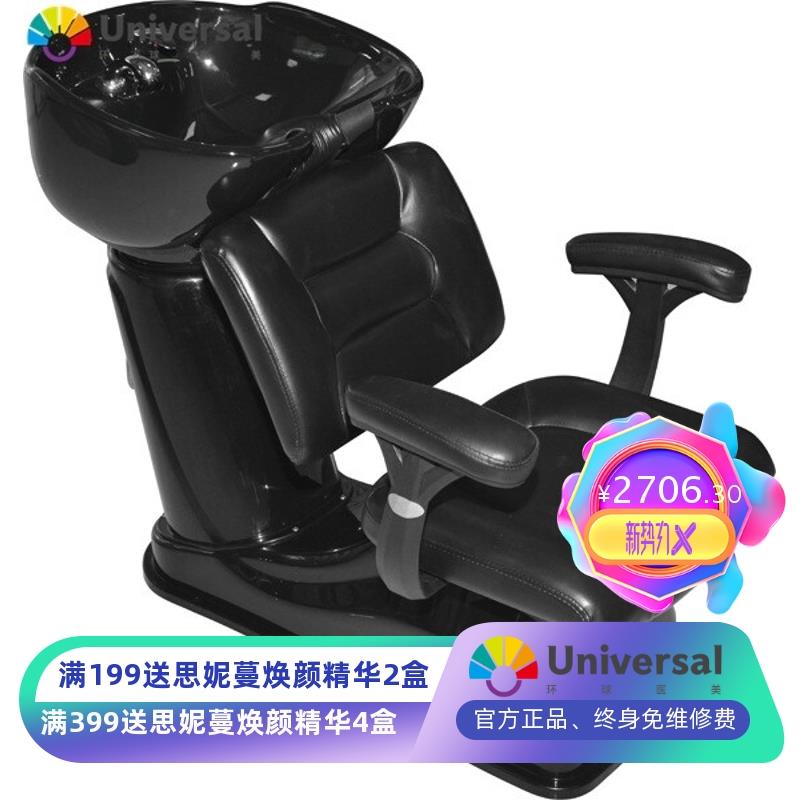 时尚简约发廊洗头床冲头床时尚发廊家具多功能洗发椅美发洗发