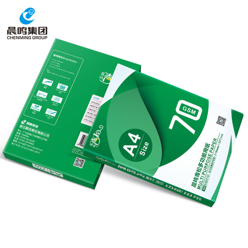 晨鸣青松A4打印纸70g打印复印纸整箱包邮 白纸草稿纸办公用纸