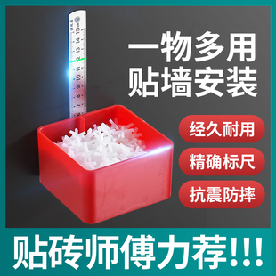 水平仪标尺盒标杆尺贴瓷砖神器工具找平器调平器卡子十字架顶高器