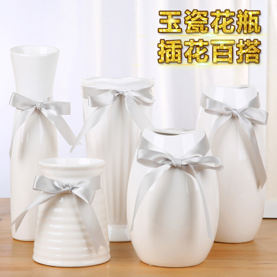花瓶欧式白色陶瓷小干花简约落地瓷器客厅摆件餐桌装饰品创意插花
