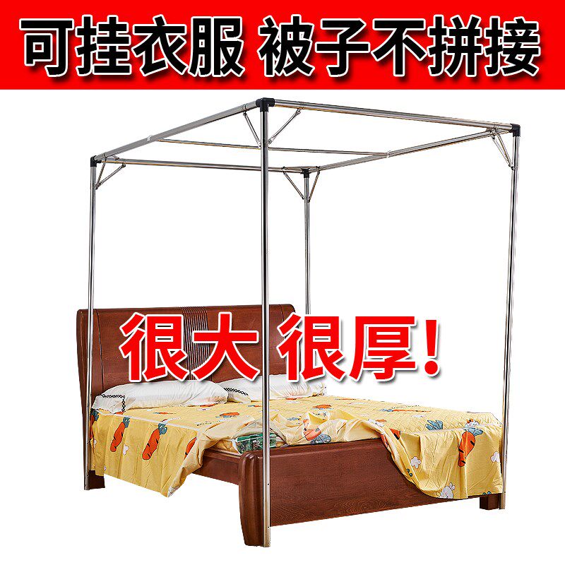 不拼接支架蚊帐32蚊帐支架杆加粗加厚家用定制订制1.5米1.8m加厚