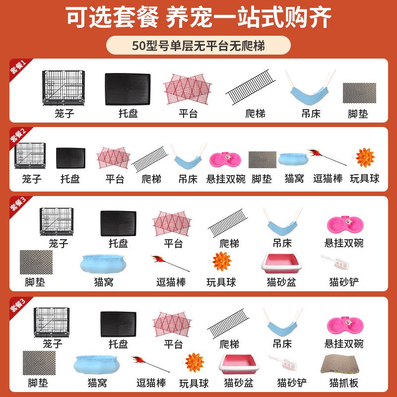 养猫咪蓝猫专用笼子猫笼子双层加密室内带厕所家用便携小型猫别墅