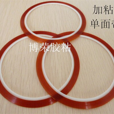 1MM宽金手指胶带PI聚酰亚胺高温绝缘热转印胶带Kapton加粘型300度