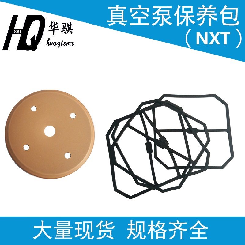 1代真空泵保养包维修包DOP-300SA H5448D适用FUJI富士NXT贴片机,五金/工具,其他机械五金,淘宝优惠券,粉丝福利购,淘宝优惠卷