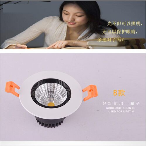cob射灯天花灯led筒灯卧室客厅餐厅服装店背景墙牛眼孔灯3W5W孔灯