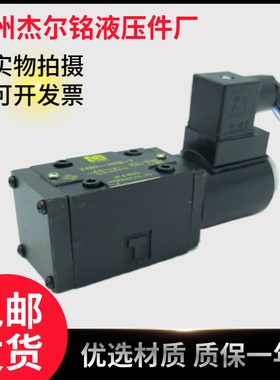 杰尔铭电磁阀24BI1-H6B-T 24EI1-H6B-T 24BI3-H6B-T 24EI3-H6B-T