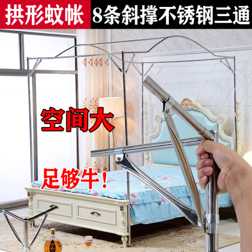 家用加粗加厚不锈钢蚊帐支架落地1.8米1.5m牀拱形加密蚊帐三门
