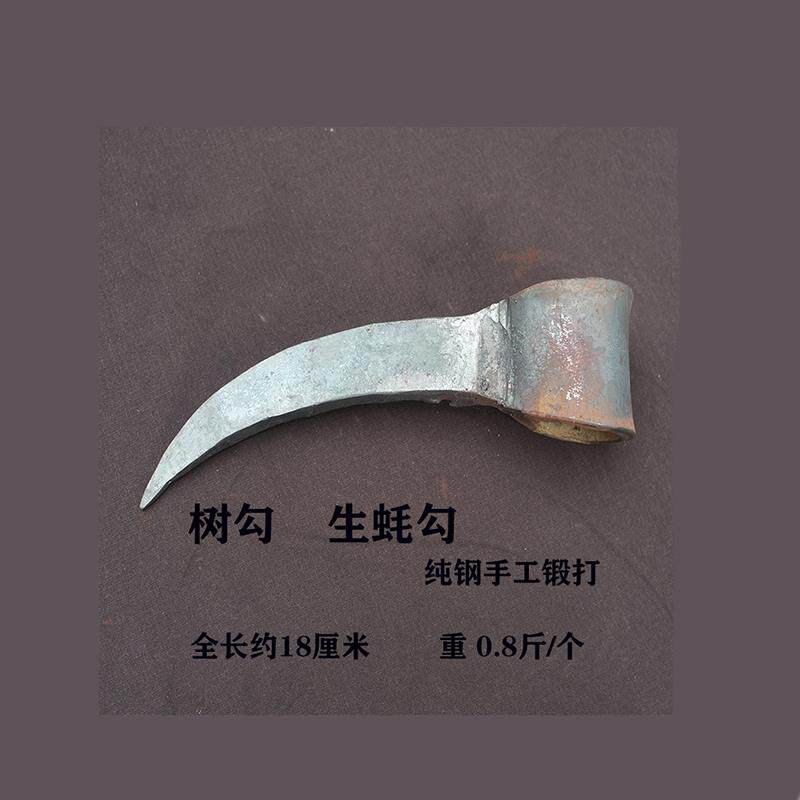 锻打树钩子树杈捞钩树勾拉木头树耙子