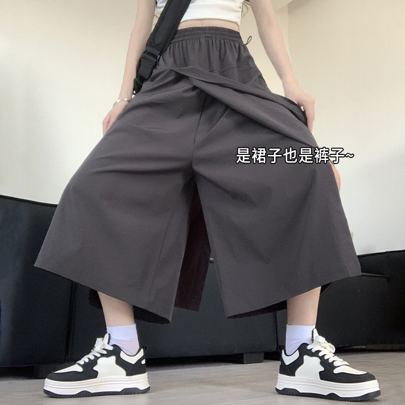 工装裙裤女夏季2024新款小个子a字半身裙高腰垂感休闲美式阔腿裤,女装/女士精品,休闲裤,淘宝优惠券,粉丝福利购,淘宝优惠卷