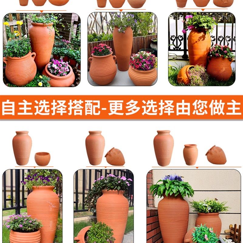 庭院红陶花盆自由搭配陶罐组合室外园艺粗陶花钵绣球花陶瓷三件套