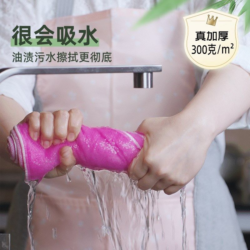 洗碗布抹布厨房专用竹纤维不沾油洗碗巾吸水家用加厚刷碗布清洁布,家庭/个人清洁工具,抹布,淘宝优惠券,粉丝福利购,淘宝优惠卷