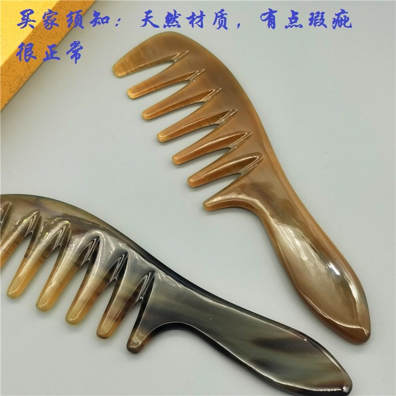 保真西藏手工天然牦牛角梳子手柄梳防静电大齿按摩梳随身家用卷发