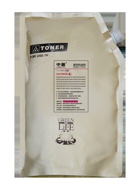 中普施乐专用C7556 7535 3370 5570 7845 7855 7858 4470 2275 33