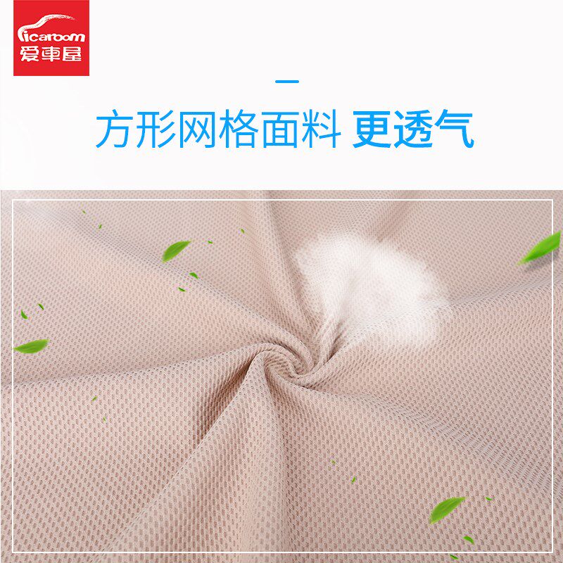 爱车屋汽车坐垫单个屁屁垫四季通用记忆棉座椅垫单片加厚增高透气