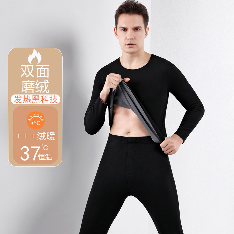 无痕保暖内衣男套装德绒发热秋衣秋裤加厚加绒恒温修身打底棉毛衫