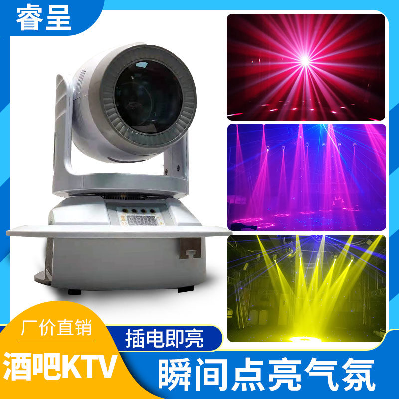 摇头光束清吧酒吧氛围婚庆演出图案灯ktv智能包房健身房舞台灯光