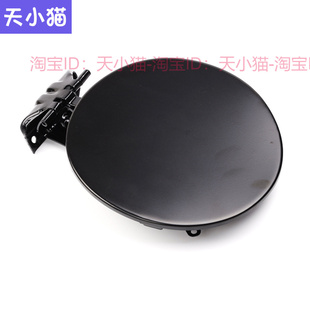 适配海马S5油箱盖 油箱门 新福美来M5油箱门卡扣加油口外盖带漆