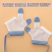 宝宝防吃手神器大拇指戒吃手指手套头婴儿防咬指甲儿童指套戒手瘾