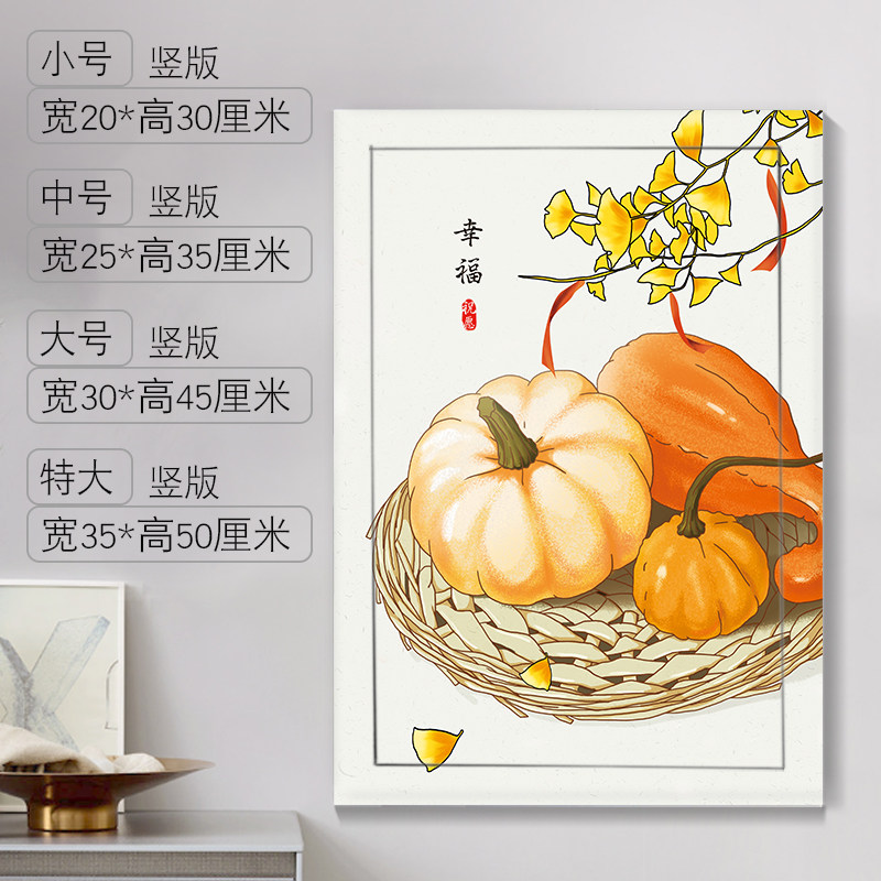 竖版民俗美食电表箱贴自粘厨房墙贴防水配电箱装饰画餐厅水果蔬菜,家居饰品,软装墙贴,淘宝优惠券,粉丝福利购,淘宝优惠卷