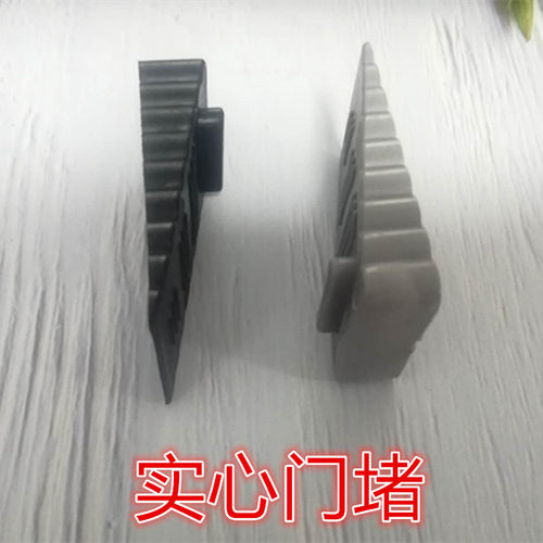 实心门堵 免打孔橡胶门塞门挡门阻门楔子门卡顶门器防撞防风门堵