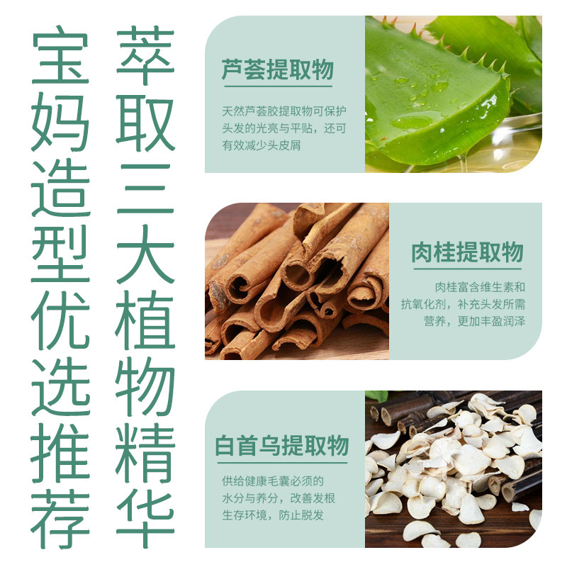 儿童专用发蜡头发造型舞台演出纯植物男女保湿发胶水感定型啫喱膏,美发护发/假发,发胶/发泥/发蜡,淘宝优惠券,粉丝福利购,淘宝优惠卷