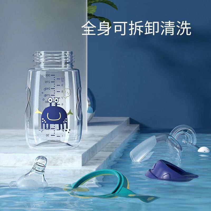新生婴儿宽口塑料奶瓶防摔防胀气防漏0-36个月宝宝带手柄吸管水杯,婴童用品,奶瓶,淘宝优惠券,粉丝福利购,淘宝优惠卷