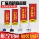 7米沙滩旗P旗户外伸缩旗杆底座 定做双面刀旗道旗彩旗路旗3 3.5