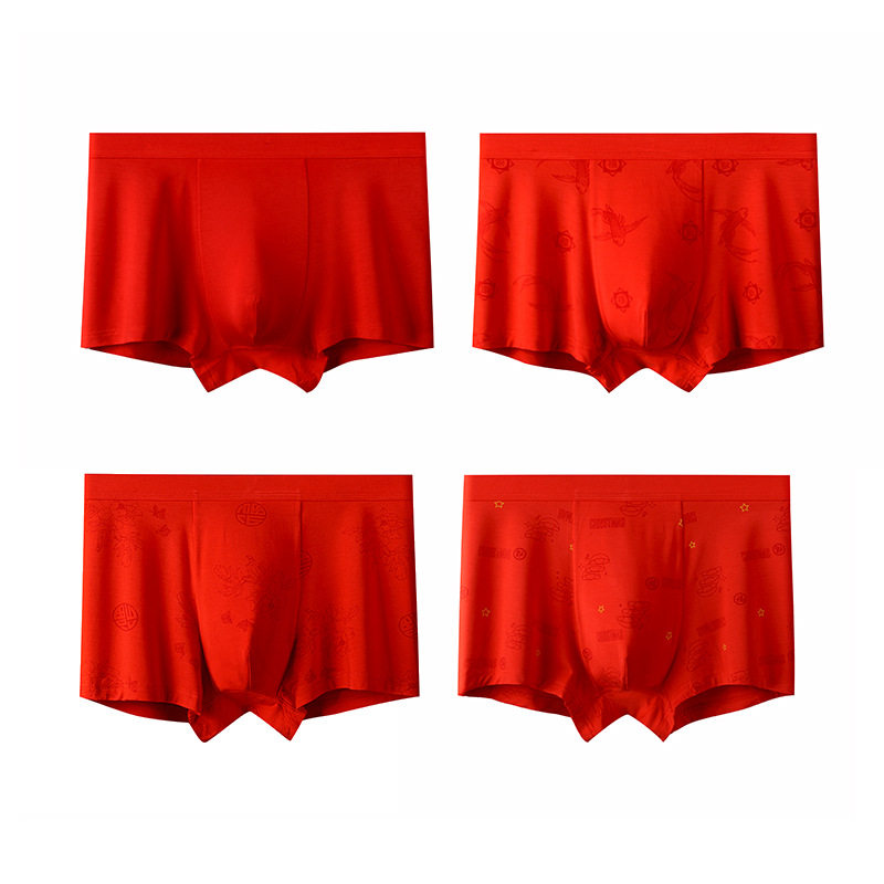 兔年男士内裤红色本命年全棉底档四角裤四角裤衩男生新年短裤头男,女士内衣/男士内衣/家居服,男平角内裤,淘宝优惠券,粉丝福利购,淘宝优惠卷
