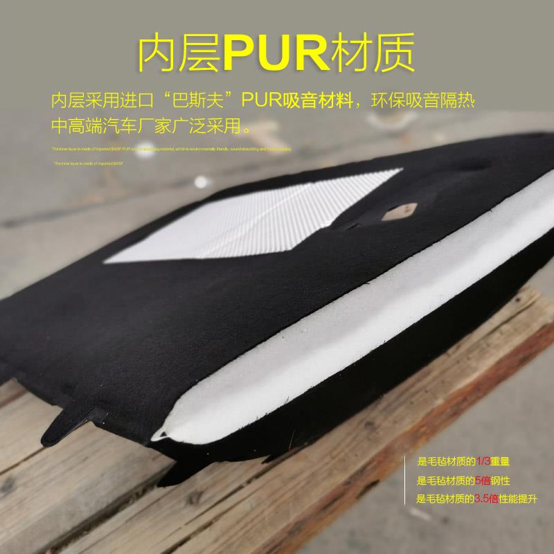新款波罗polo隔音棉汽车引擎盖发动机隔音隔热棉机盖内衬吸音棉