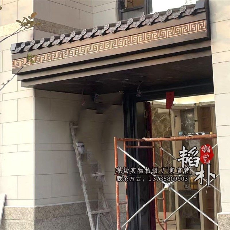 紫铜装饰线条折边U型压条10公分宽卷草纹屋檐垭口收边线条铜门裙