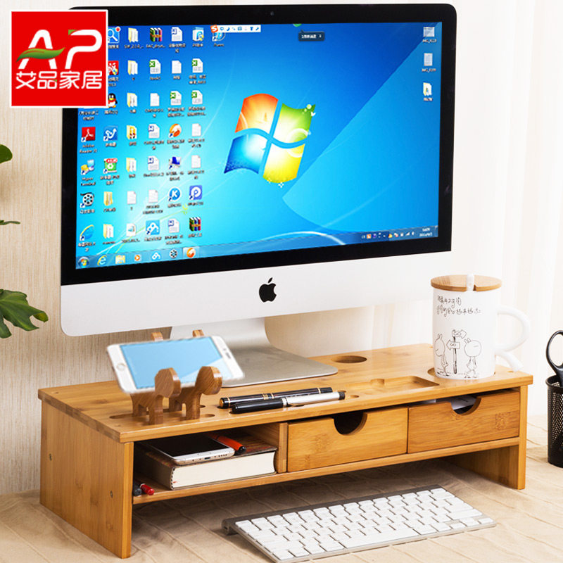 艾品显示器增高架子底座支架托架楠竹台式电脑办公桌面收纳置物架