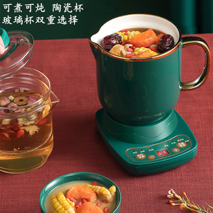 陶瓷电煮杯加热电热杯电炖玻璃杯煮茶烧水煮咖啡牛奶加热电炖杯